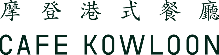 Return to Cafe Kowloon home page
