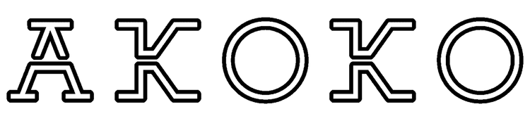 Return to Akoko home page